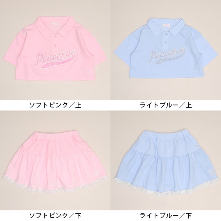 ポロ×チュールスカートセットアップ 1529K | BABYDOLL | 詳細画像8 