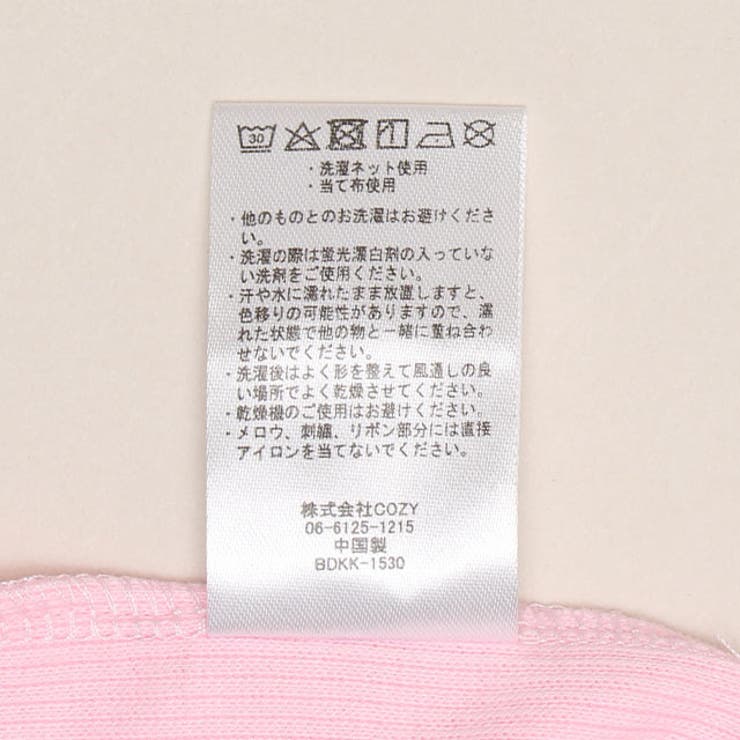 アームカバー付きTシャツ 1530K | BABYDOLL | 詳細画像15 