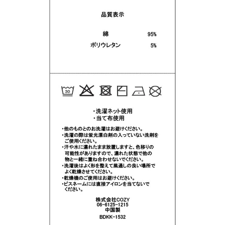 キャミソール付ハートTシャツ 1532K | BABYDOLL | 詳細画像15 