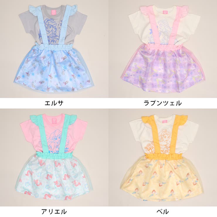 ディズニー プリンセス / 2WAYワンピース×Tシャツセット 1535K | BABYDOLL | 詳細画像12 