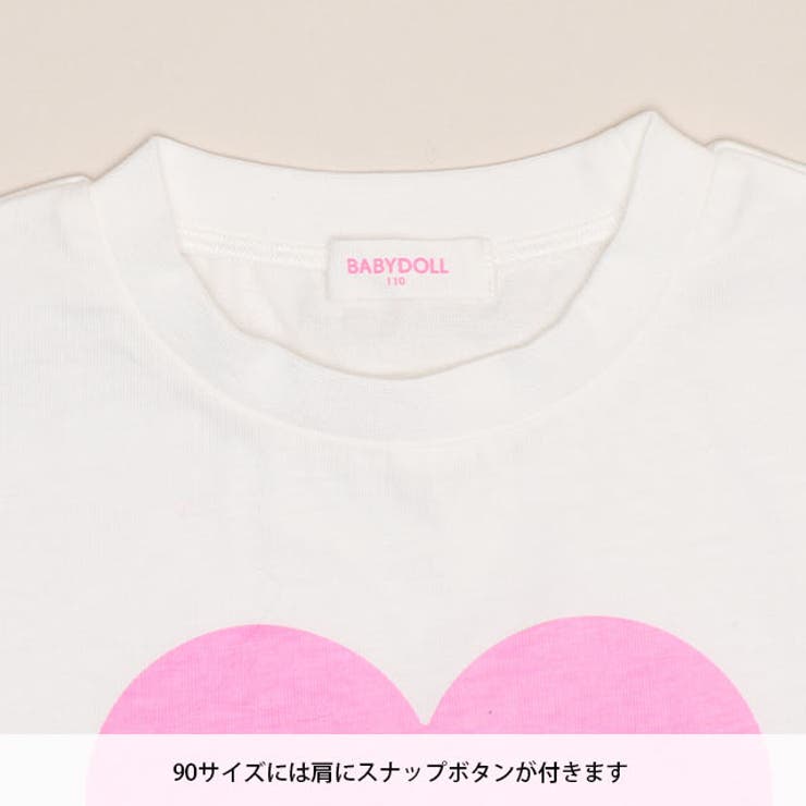 メッシュレイヤードTシャツ 1538K | BABYDOLL | 詳細画像17 