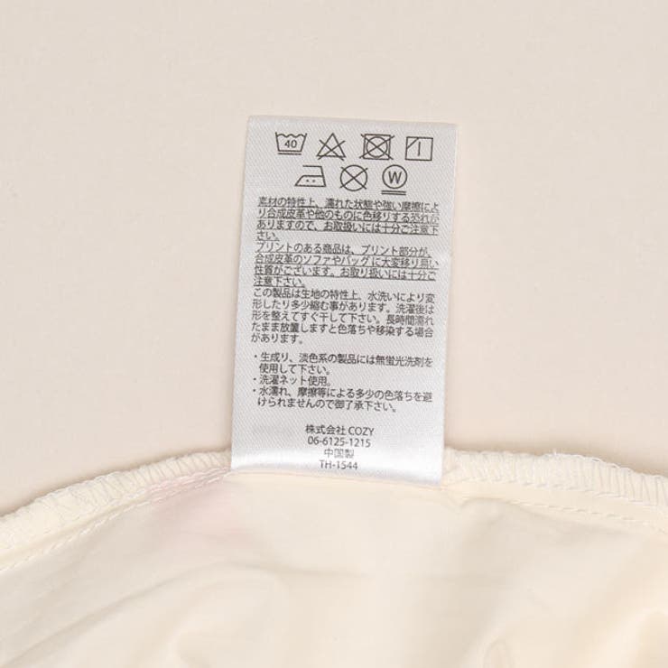 ディズニー プリンセス / レース襟ブラウス 1544K | BABYDOLL | 詳細画像15 