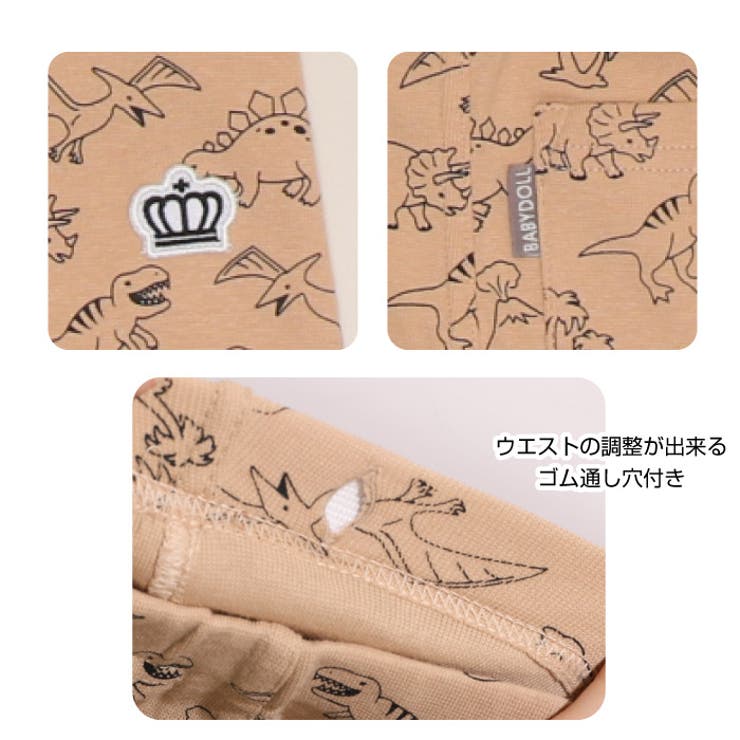 ウルトラストレッチ6分丈パンツ 総柄 1553K | BABYDOLL | 詳細画像7 