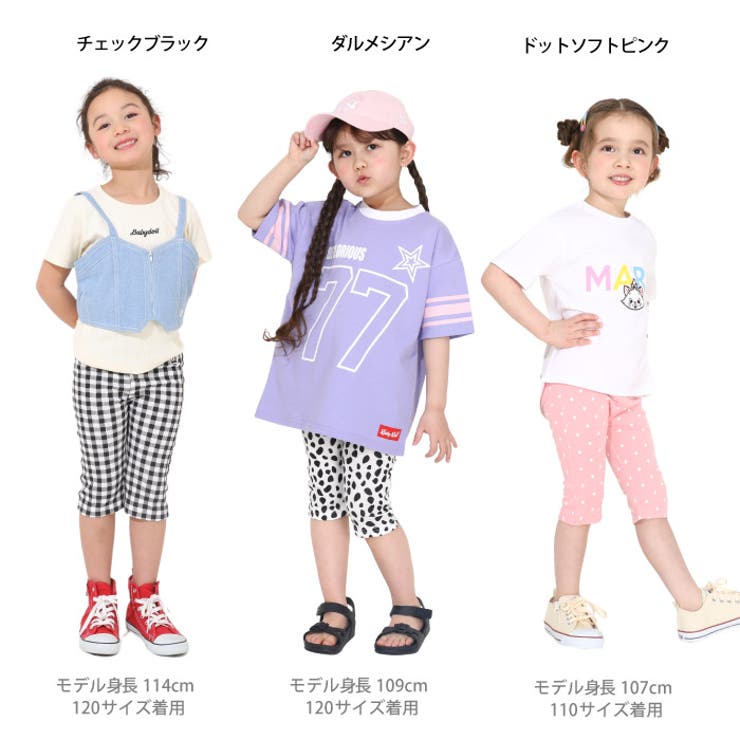 ウルトラストレッチ6分丈パンツ 総柄 1553K | BABYDOLL | 詳細画像10 