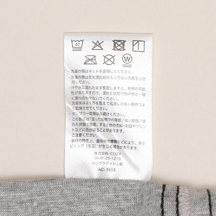 ウルトラストレッチ6分丈パンツ 総柄 1553K | BABYDOLL | 詳細画像28 