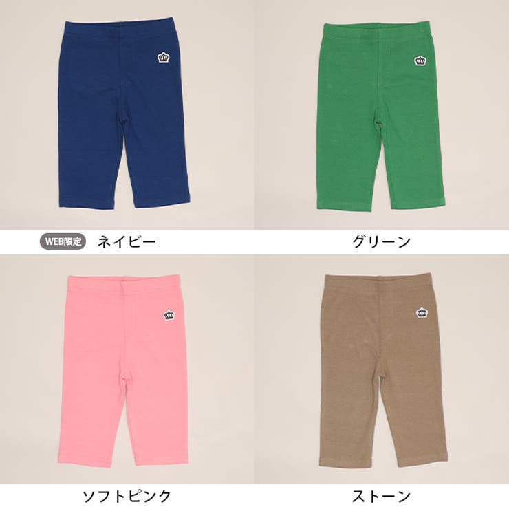 ウルトラストレッチ6分丈パンツ-無地 1554K | BABYDOLL | 詳細画像17 