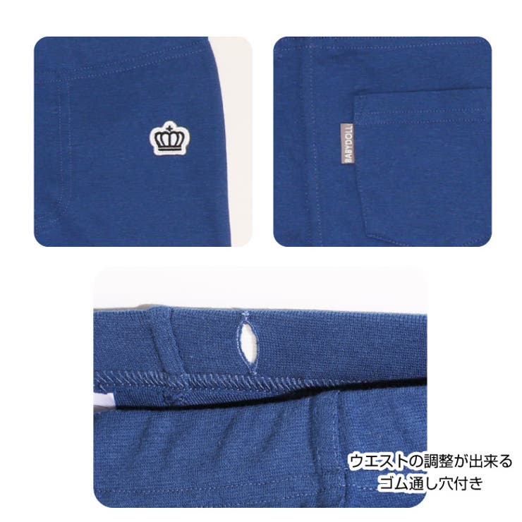 ウルトラストレッチ6分丈パンツ-無地 1554K | BABYDOLL | 詳細画像7 