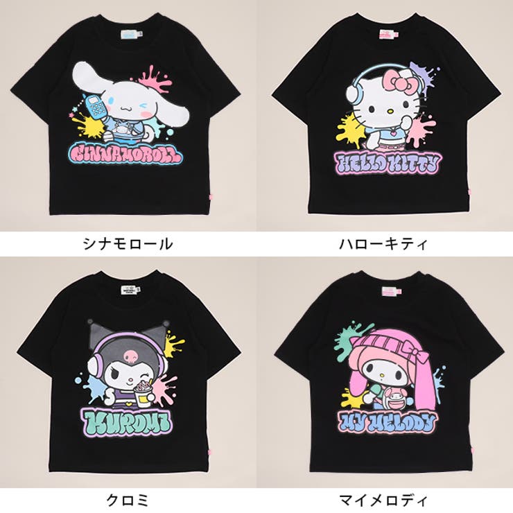親子お揃い サンリオ ペイントTシャツ 1555K | BABYDOLL | 詳細画像10 