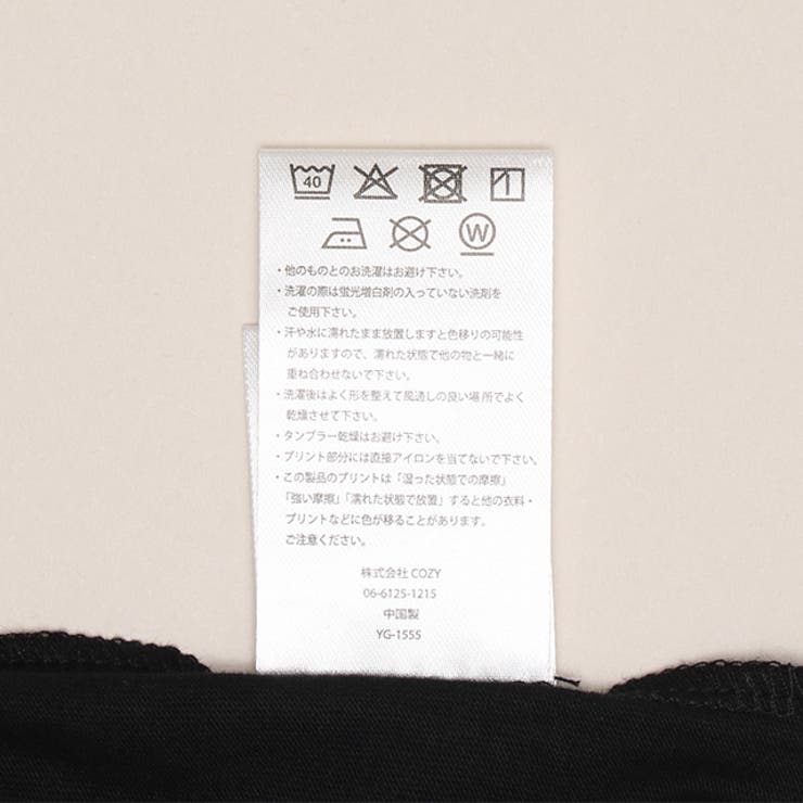 親子お揃い サンリオ ペイントTシャツ 1555A | BABYDOLL | 詳細画像21 