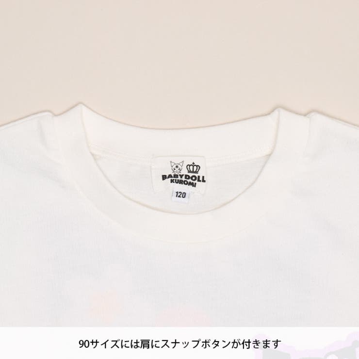 サンリオ ギンガムチェックセットアップ 1558K | BABYDOLL | 詳細画像13 