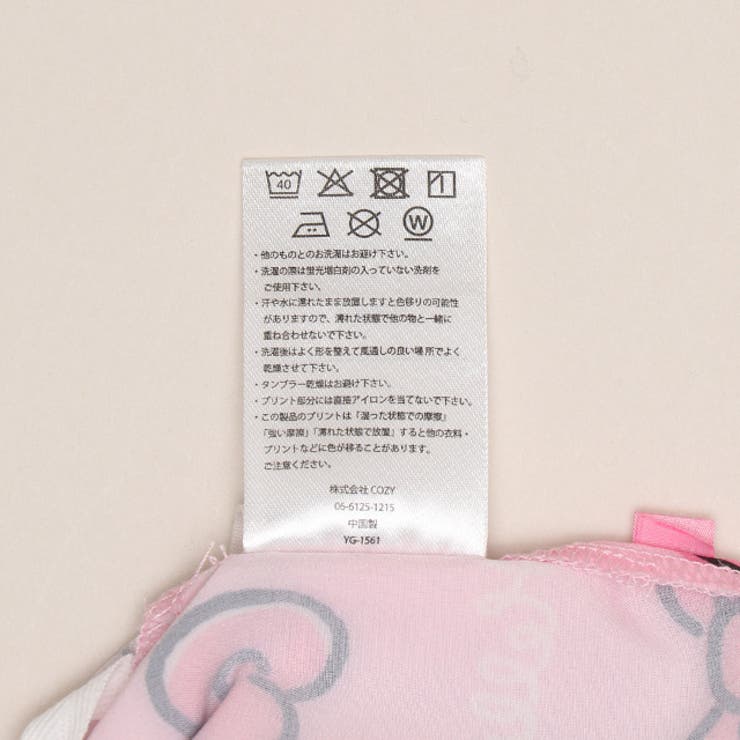 サンリオ セパレート浴衣3点セット 1561K | BABYDOLL | 詳細画像42 