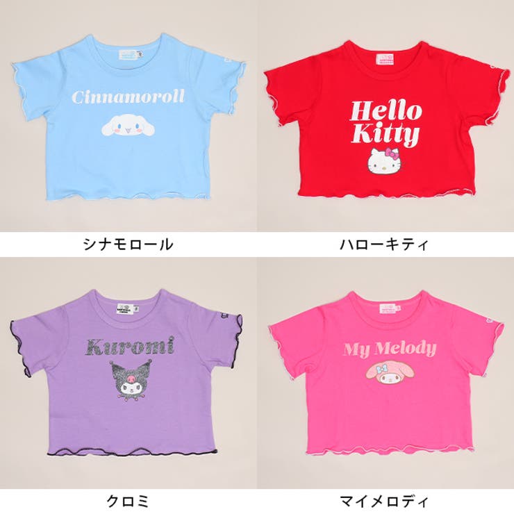 サンリオ メロウクロップドTシャツ 1566K | BABYDOLL | 詳細画像7 
