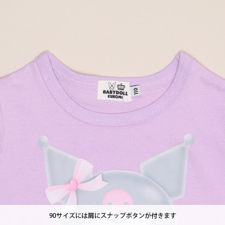 サンリオ エンジェルTシャツ 1568K | BABYDOLL | 詳細画像12 