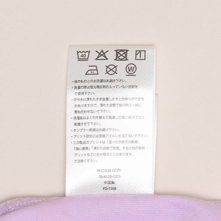 サンリオ エンジェルTシャツ 1568K | BABYDOLL | 詳細画像21 