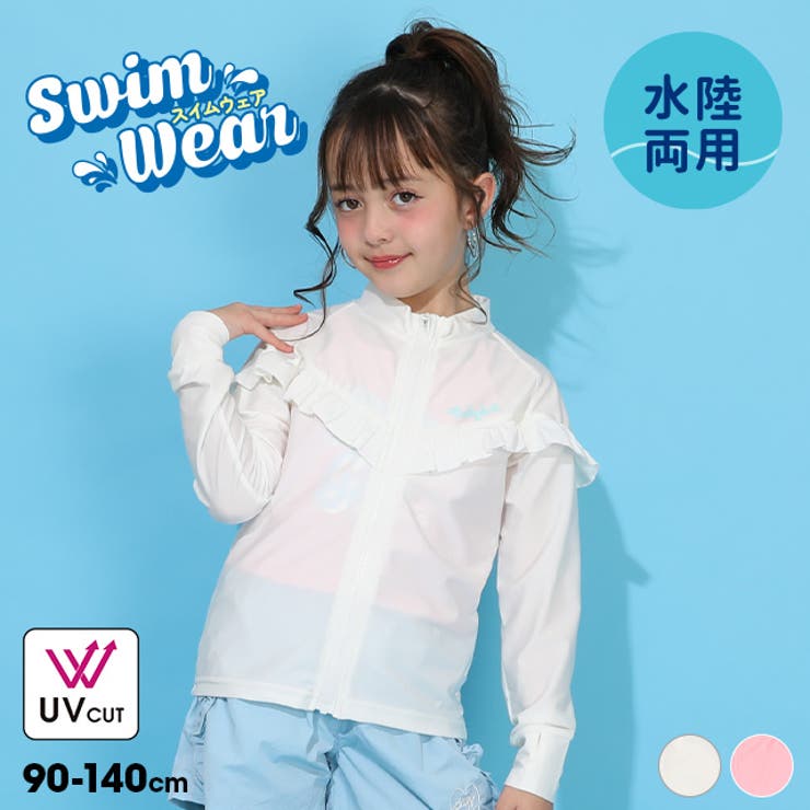 フリル切替ラッシュガード 1574K | BABYDOLL | 詳細画像1 