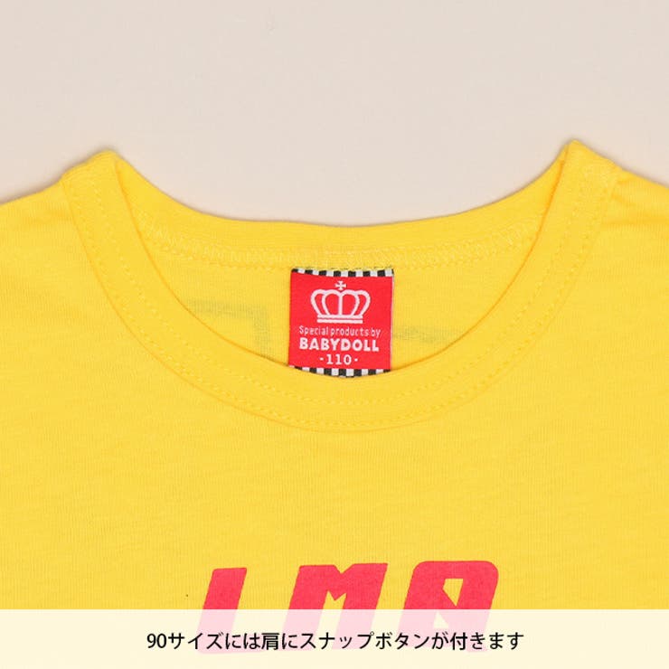 ディズニー カーズ レンチキュラーTシャツ 1583K | BABYDOLL | 詳細画像8 