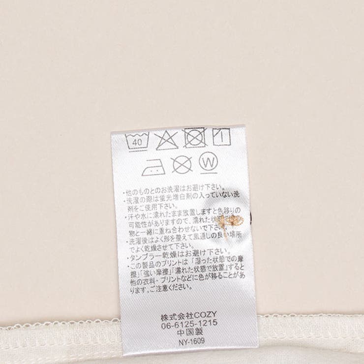 親子お揃い リゾート総柄半袖シャツ 1609K | BABYDOLL | 詳細画像21 