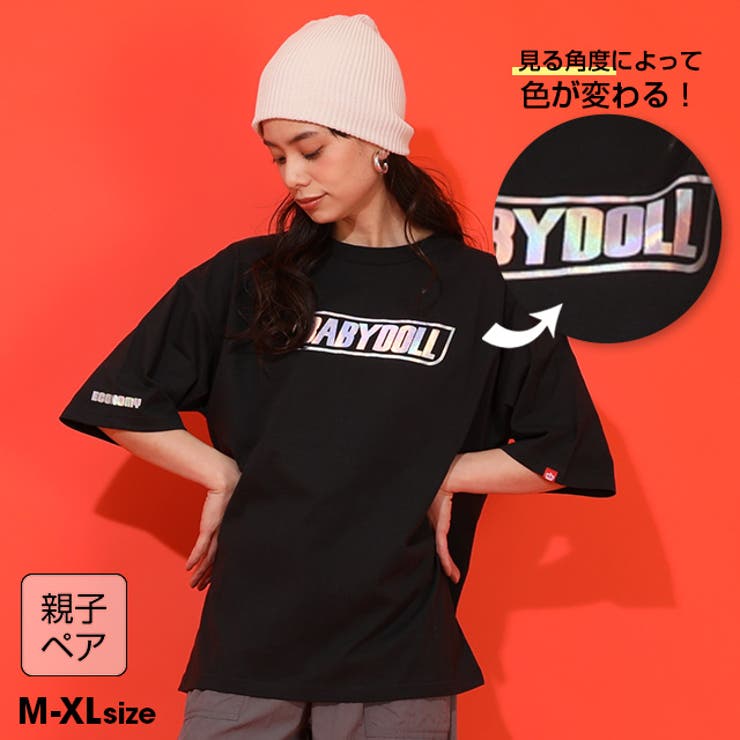 親子お揃い シャイニーロゴTシャツ 1617A | BABYDOLL | 詳細画像1 
