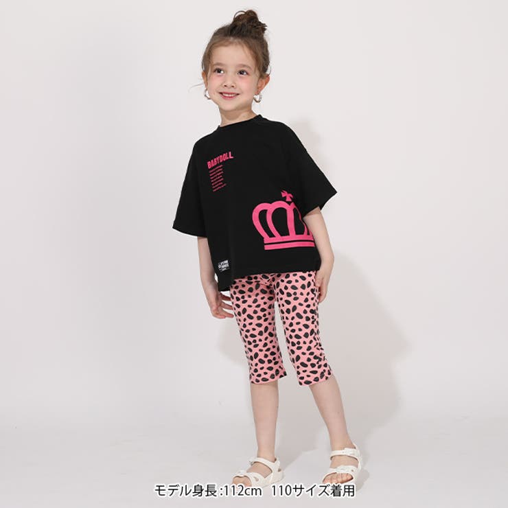 親子お揃い ネオンバックロゴTシャツ 1619K | BABYDOLL | 詳細画像2 