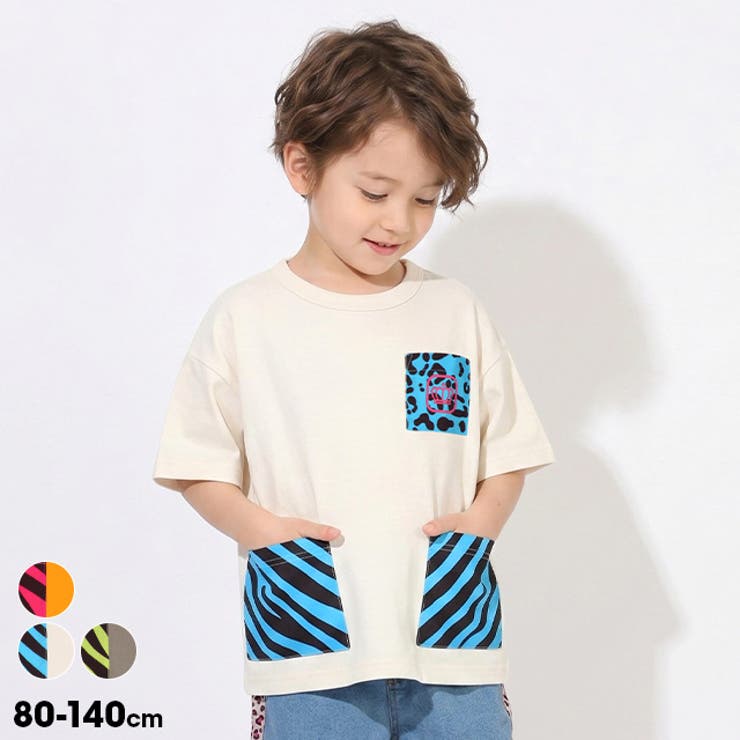 アニマルポケットTシャツ 1624K[品番：BYDK0008133]｜BABYDOLL（ベビー 