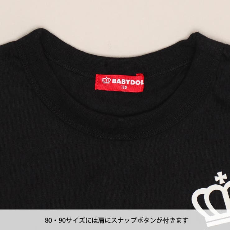蓄光バックロゴTシャツ 1627K | BABYDOLL | 詳細画像10 