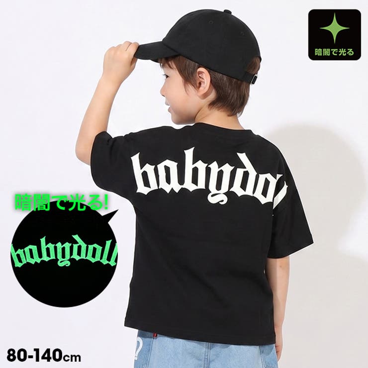 蓄光バックロゴTシャツ 1627K | BABYDOLL | 詳細画像1 