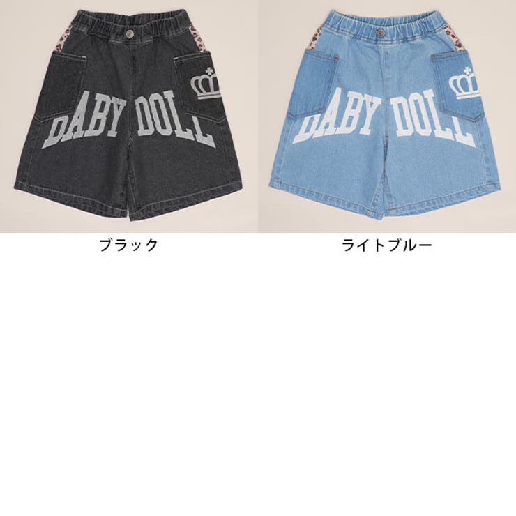 アーチロゴデニムハーフパンツ 1631K | BABYDOLL | 詳細画像11 