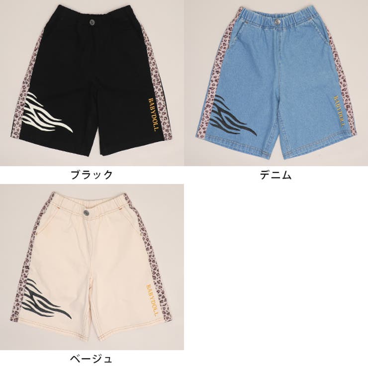 ゼブラハーフパンツ 1632K | BABYDOLL | 詳細画像6 