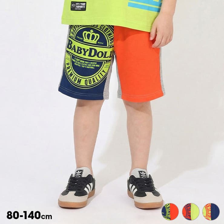 マルチカラースウェットハーフパンツ 1633K | BABYDOLL | 詳細画像1 