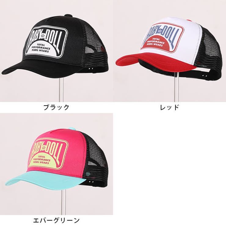 メッシュキャップ 1640 | BABYDOLL | 詳細画像8 