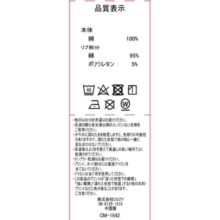 ネオンバックロゴロンパース 1642B | BABYDOLL | 詳細画像13 