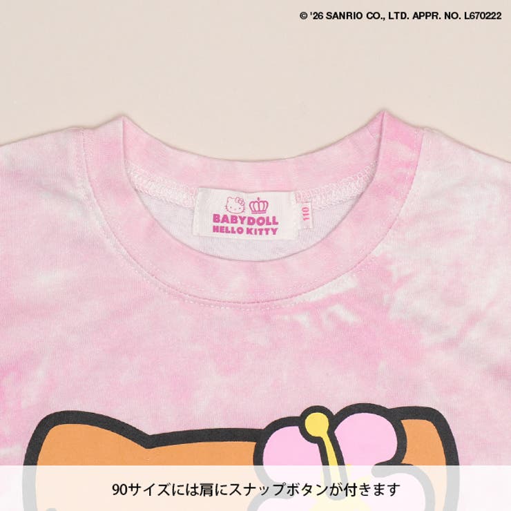 親子お揃い サンリオ タイダイBIGTシャツ 1661K | BABYDOLL | 詳細画像10 