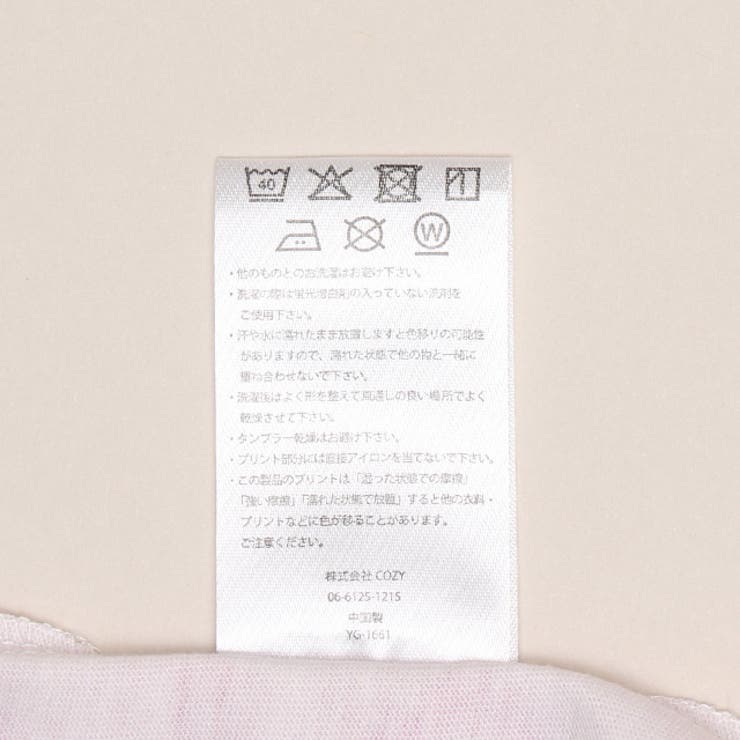 親子お揃い サンリオ タイダイBIGTシャツ 1661K | BABYDOLL | 詳細画像11 