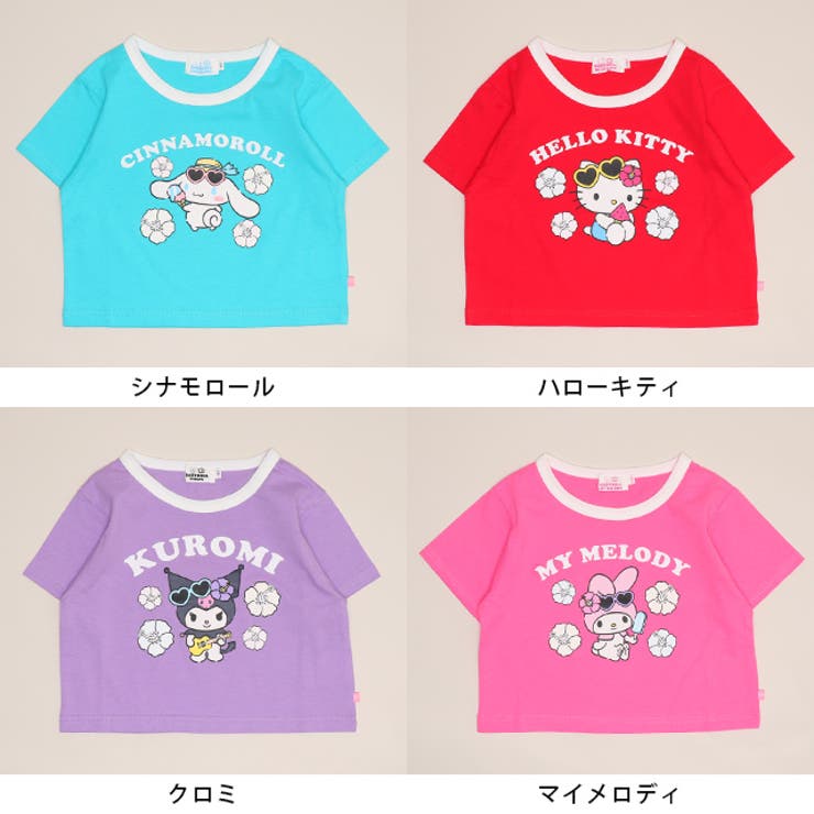 サンリオ マジックTシャツ 1662K | BABYDOLL | 詳細画像16 