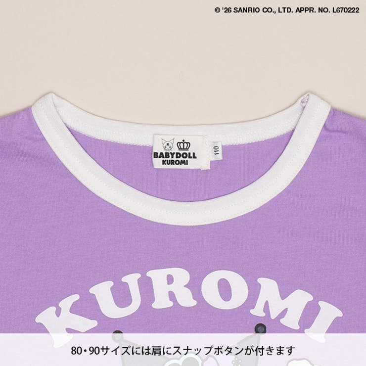 サンリオ マジックTシャツ 1662K | BABYDOLL | 詳細画像17 