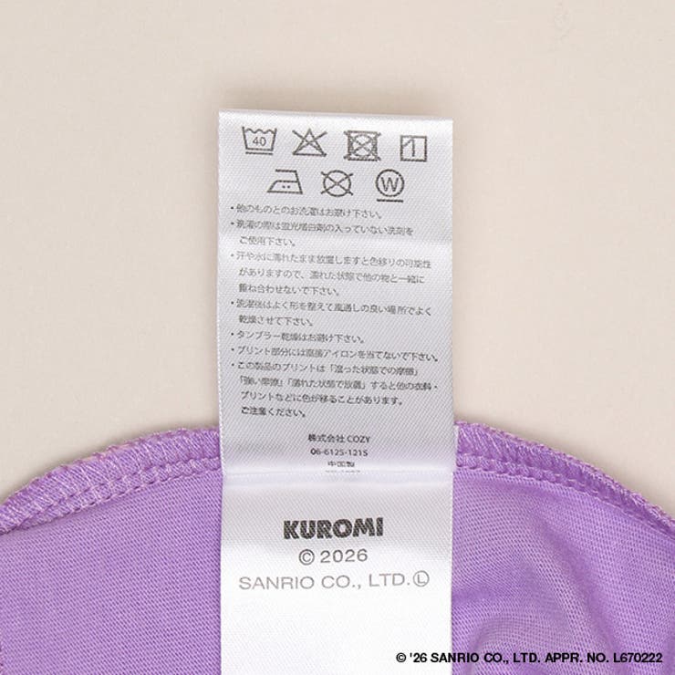 サンリオ マジックTシャツ 1662K | BABYDOLL | 詳細画像19 