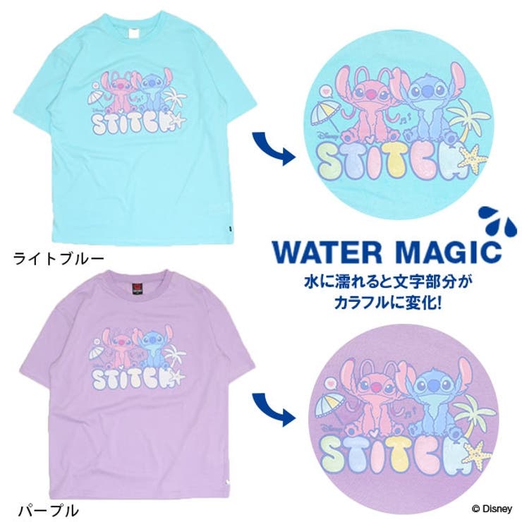 親子お揃い ディズニー マジックTシャツ 1716A | BABYDOLL | 詳細画像12 