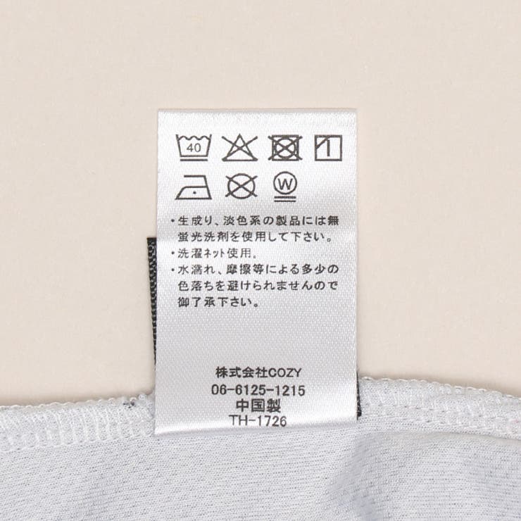 ディズニー カーズ ドッキングTシャツ 1726K | BABYDOLL | 詳細画像10 
