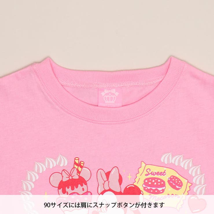 ディズニー フレンチスリーブTシャツ 1749K | BABYDOLL | 詳細画像12 