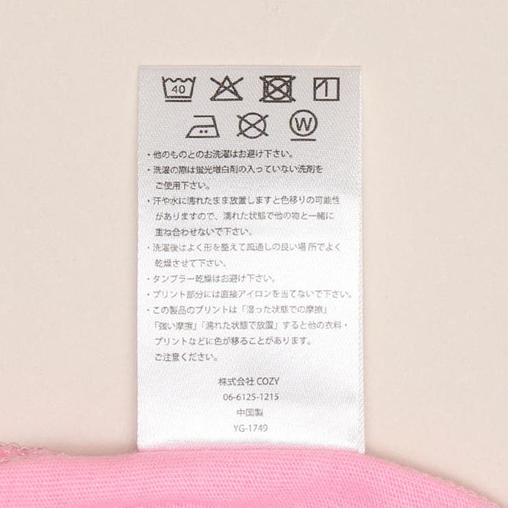 ディズニー フレンチスリーブTシャツ 1749K | BABYDOLL | 詳細画像14 