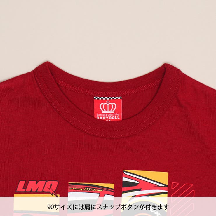 ディズニー カーズ キャラクターTシャツ 1751K | BABYDOLL | 詳細画像10 