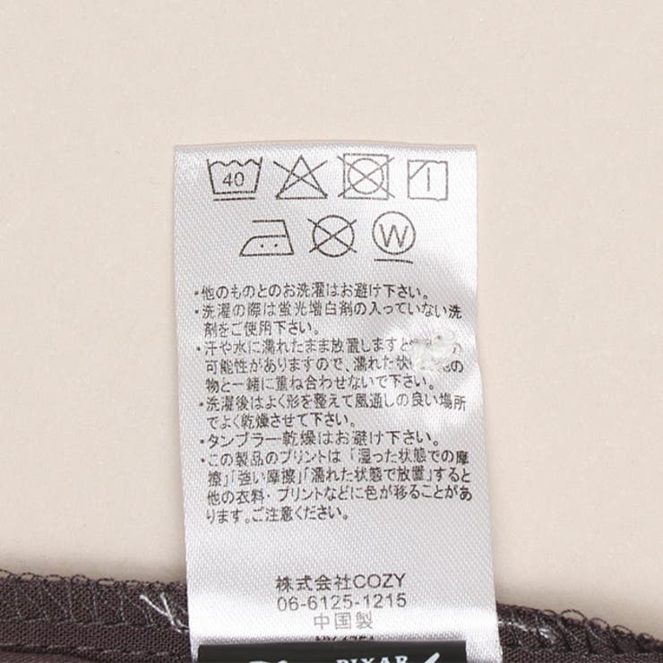 ディズニー カーズ 半袖シャツ 1754K | BABYDOLL | 詳細画像22 