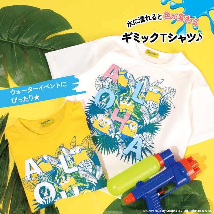 親子お揃い ミニオン マジックTシャツ 1758K | BABYDOLL | 詳細画像2 