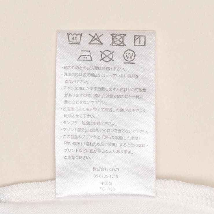 親子お揃い ミニオン マジックTシャツ 1758K | BABYDOLL | 詳細画像18 
