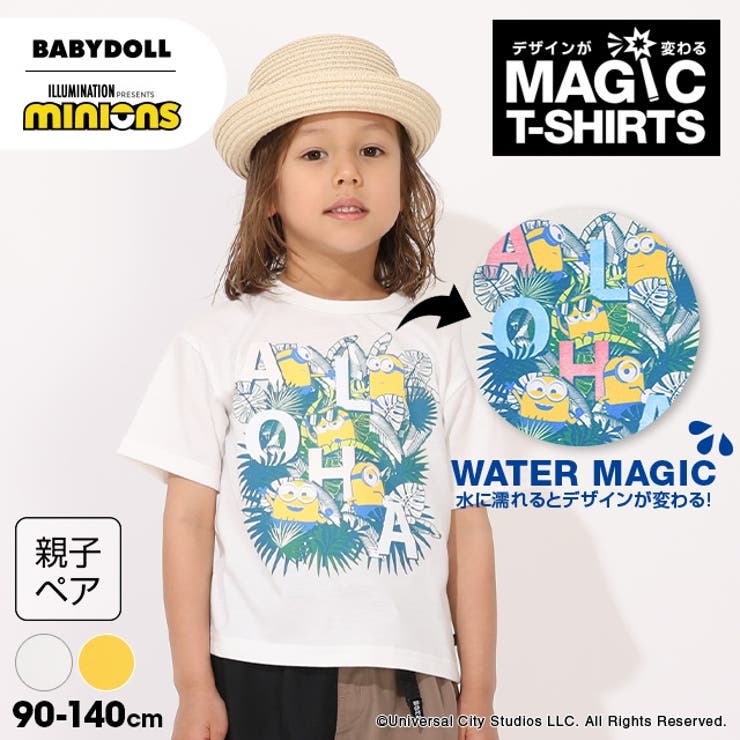 親子お揃い ミニオン マジックTシャツ 1758K | BABYDOLL | 詳細画像1 