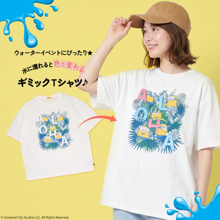 親子お揃い ミニオン マジックTシャツ 1758A | BABYDOLL | 詳細画像2 