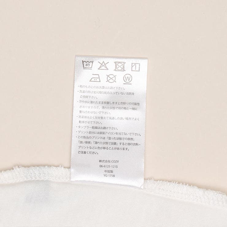 親子お揃い ミニオン マジックTシャツ 1758A | BABYDOLL | 詳細画像13 
