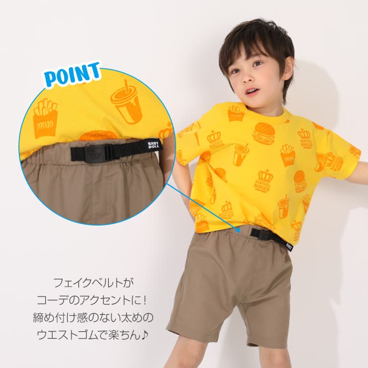 べビドハーフパンツ1760K | BABYDOLL | 詳細画像3 