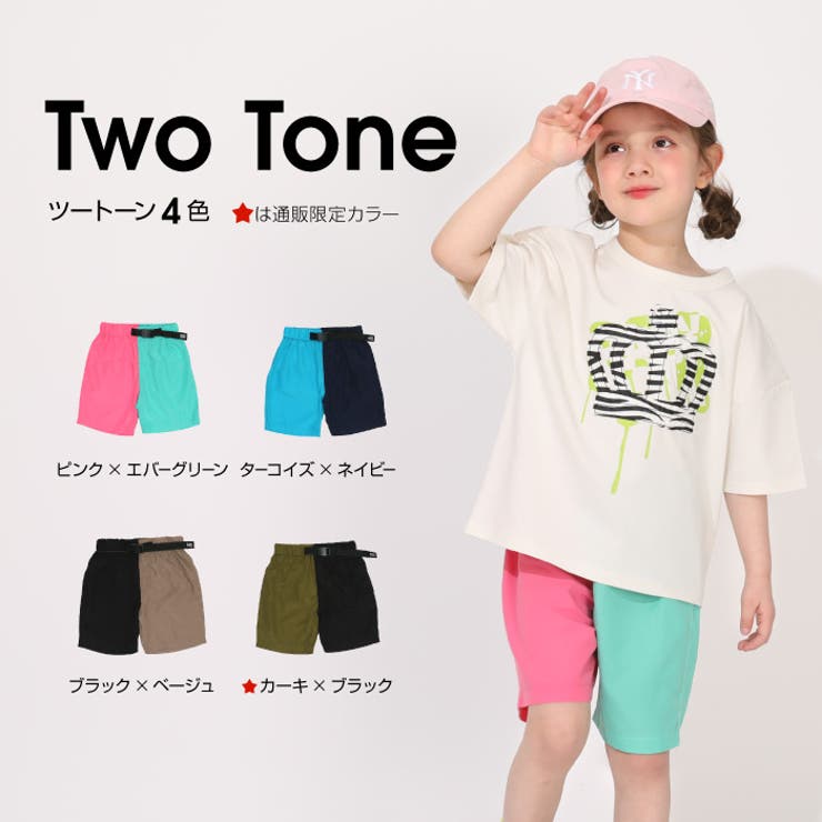 べビドハーフパンツ1760K | BABYDOLL | 詳細画像5 