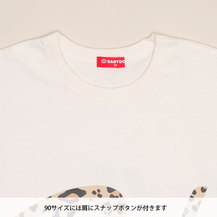 親子お揃い ビッグチアロゴTシャツ 1780K | BABYDOLL | 詳細画像12 